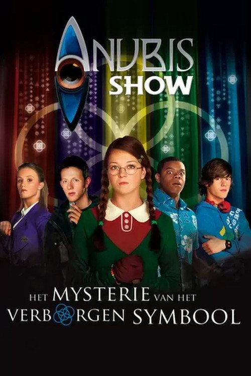 Het Huis Anubis: Het Mysterie van het Verborgen Symbool 2011 official movie poster