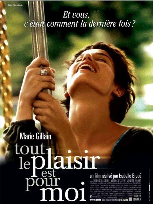 The Pleasure Is All Mine 2004 official movie poster