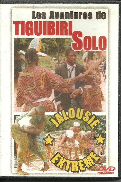 The Adventures of Tiguibiri Solo: Extreme Jealousy 2004 official movie poster