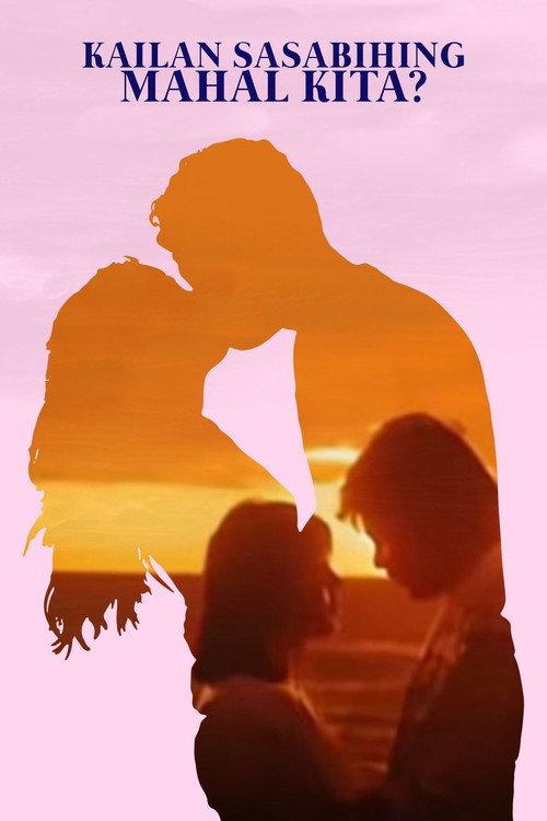 When to Say I Love You? 1985 official movie poster