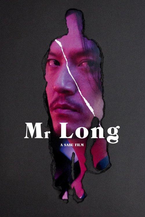 Mr. Long 2017 official movie poster