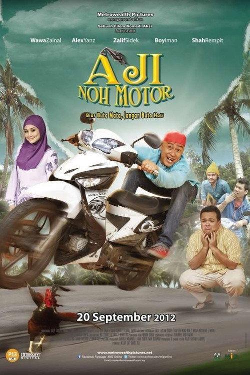 Aji Noh Motor 2012 official movie poster