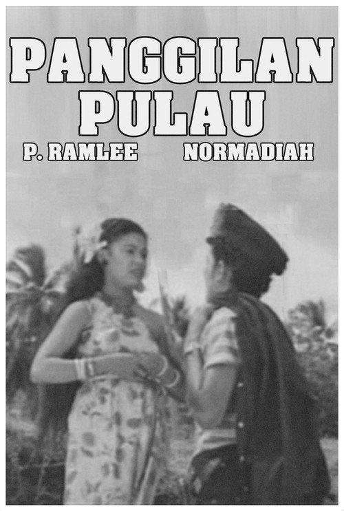 Call of the Island 1954 official movie poster