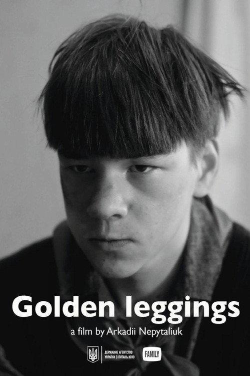Golden Leggings 2022 official movie poster