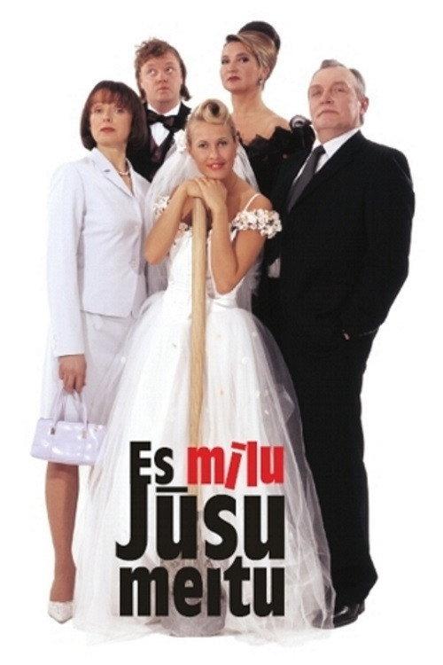 I'm In Love With Your Daughter! 2004 official movie poster