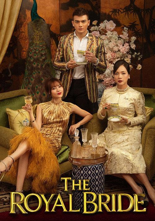 The Royal Bride 2020 official movie poster
