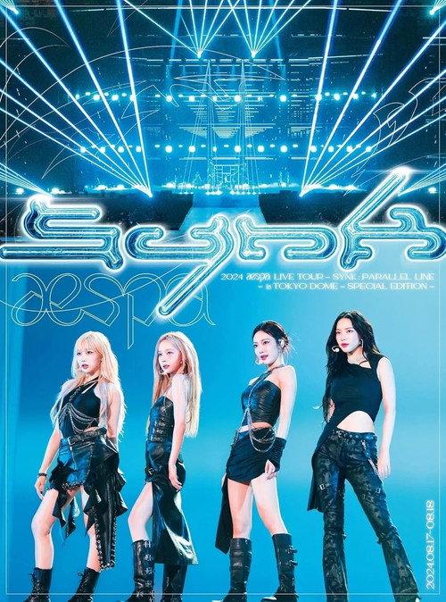 2024 aespa LIVE TOUR – SYNK：PARALLEL LINE – in TOKYO DOME -SPECIAL EDITION 2025 official movie poster