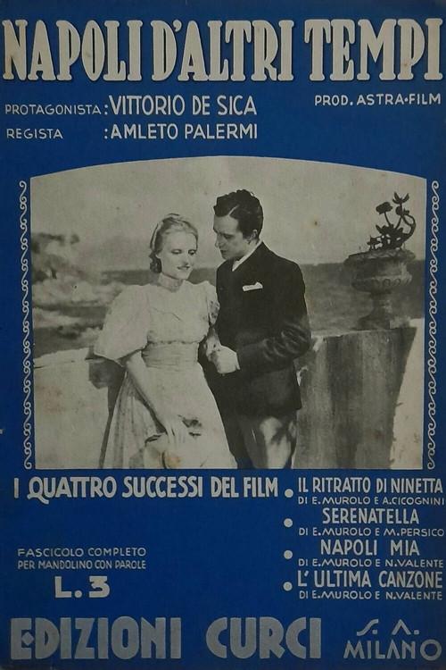 Napoli d'altri tempi 1938 official movie poster