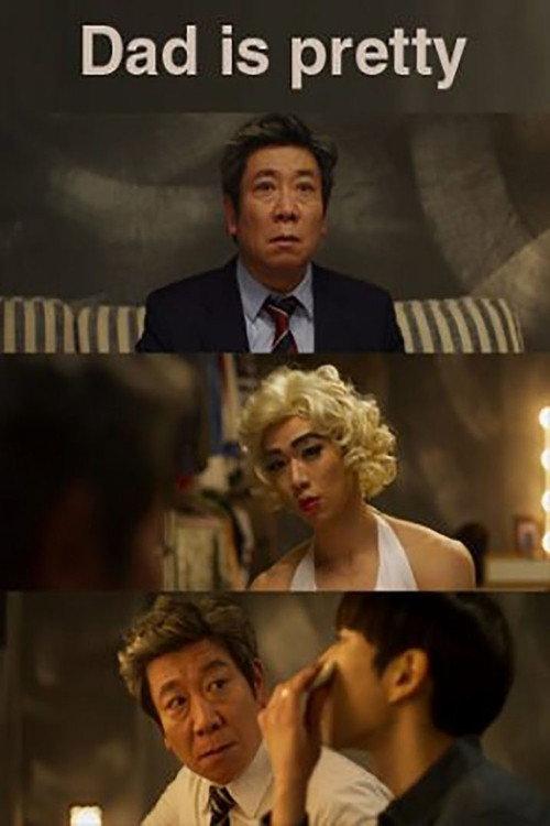 Dad Is Pretty 2019 official movie poster