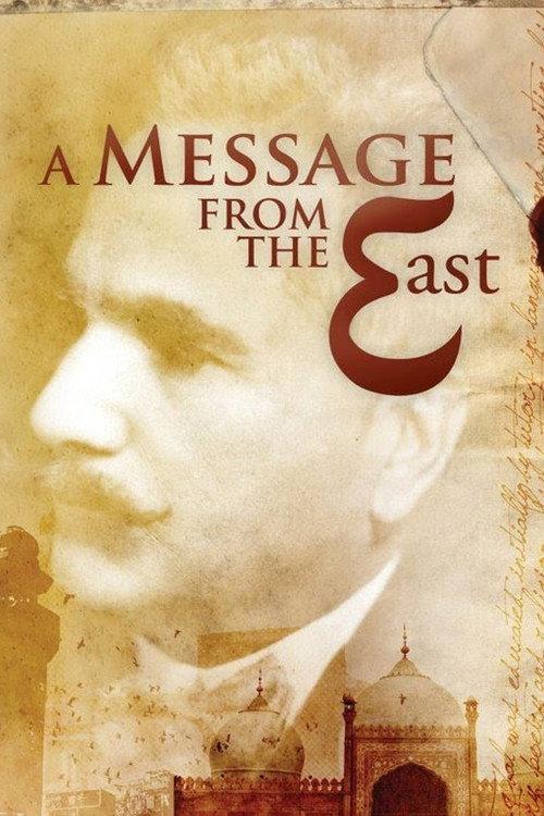 A Message from the East 2009 official movie poster