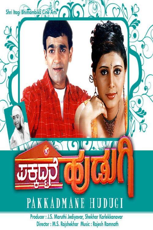 Pakkadmane Hudugi 2004 official movie poster