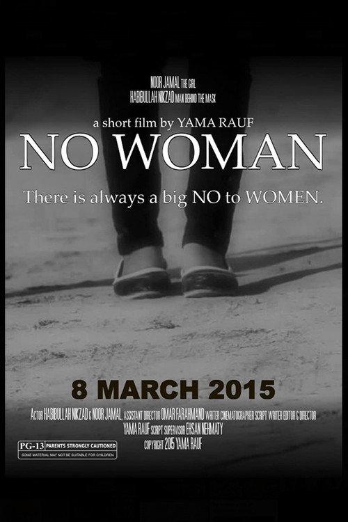 No Woman 2015 official movie poster