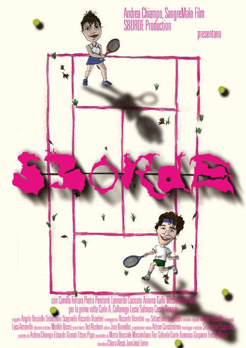 Sborde 2026 official movie poster