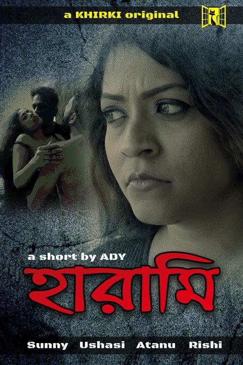 Harami 2020 official movie poster