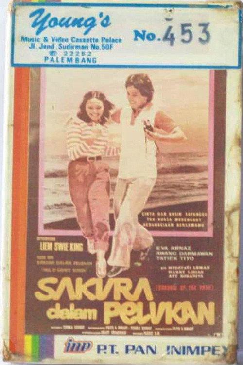 Sakura dalam Pelukan 1979 official movie poster
