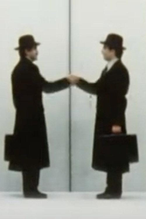 A Way to Neighbour 1977 official movie poster