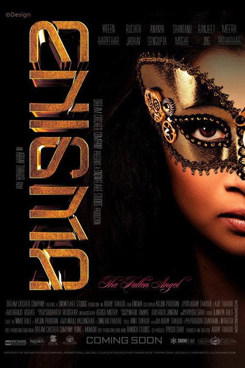 Enigma - The Fallen Angel 2023 official movie poster