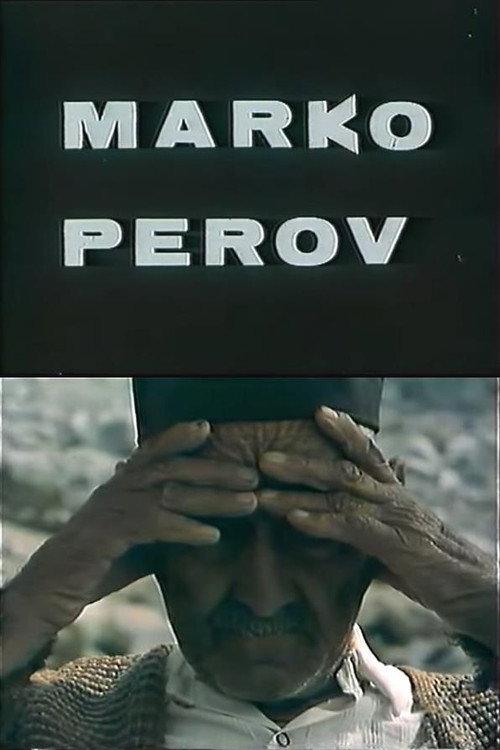 Marko Perov 1975 official movie poster