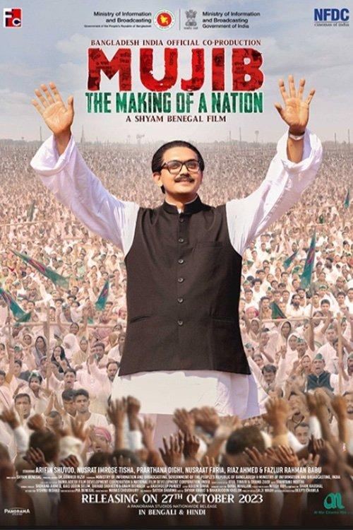 Mujib: The Making of a Nation 2023 official movie poster