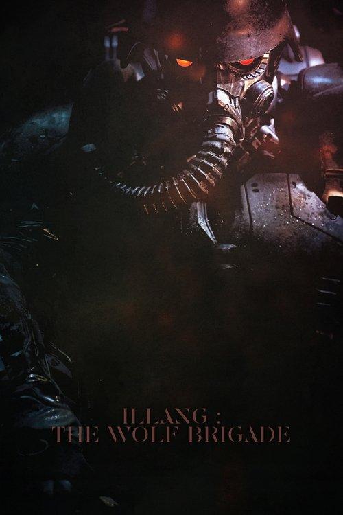 Illang: The Wolf Brigade 2018 official movie poster