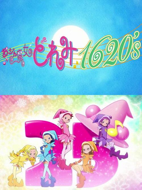 Ojamajo Doremi 1620's 2024 official movie poster