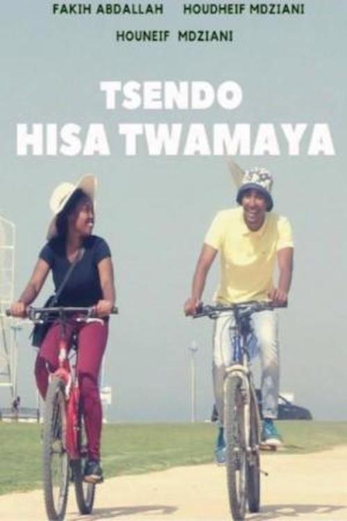Tsendo Hisa Twamaya 2019 official movie poster