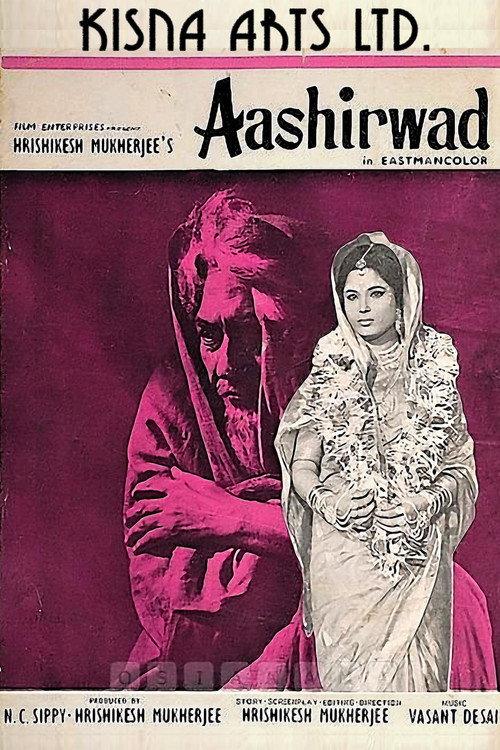 Aashirwad 1968 official movie poster