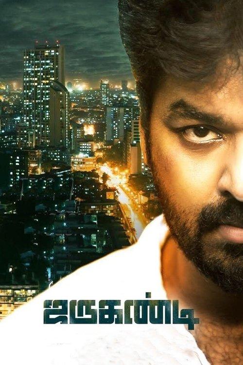 Jarugandi 2018 official movie poster