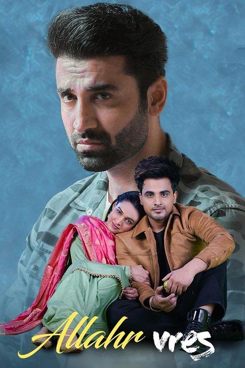 Allahr Vres 2024 official movie poster