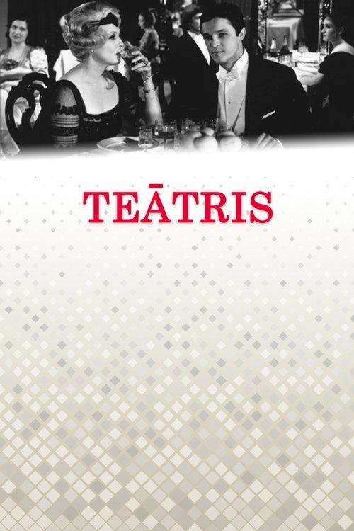 Theatre 1978 official movie poster