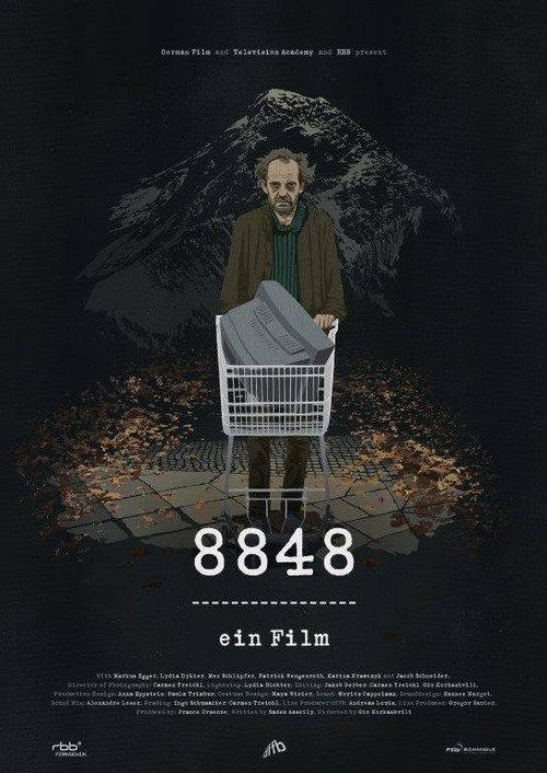 8848 2014 official movie poster