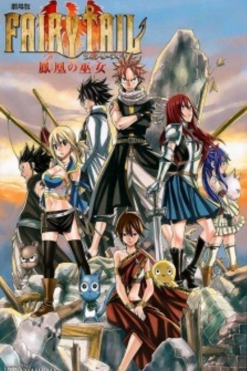 Fairy Tail: Phoenix Priestess - The First Morning 2013 official movie poster