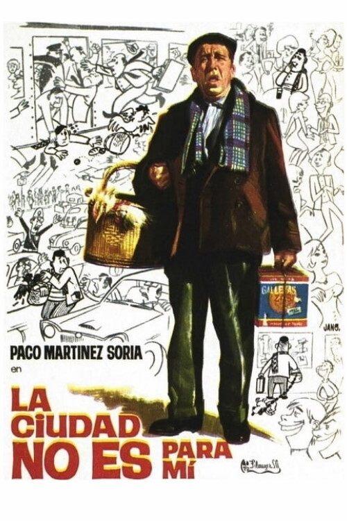 La ciudad no es para mí 1966 official movie poster
