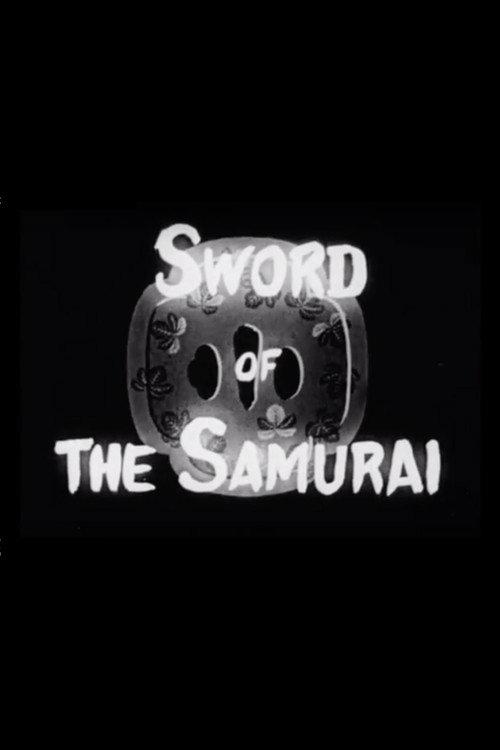 Sword of the Samurai 1937 official movie poster
