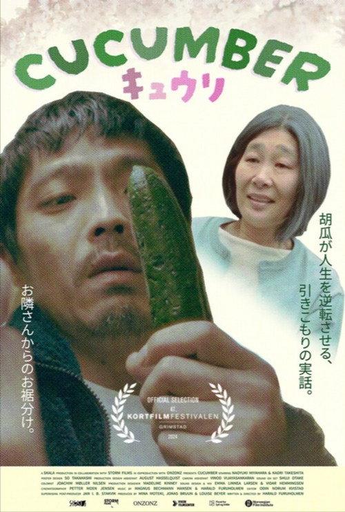 Cucumber 2024 official movie poster