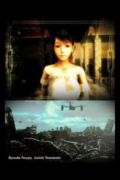 Memory 2009 official movie poster