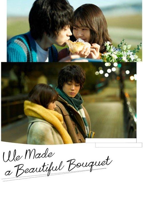 We Made a Beautiful Bouquet 2021 official movie poster