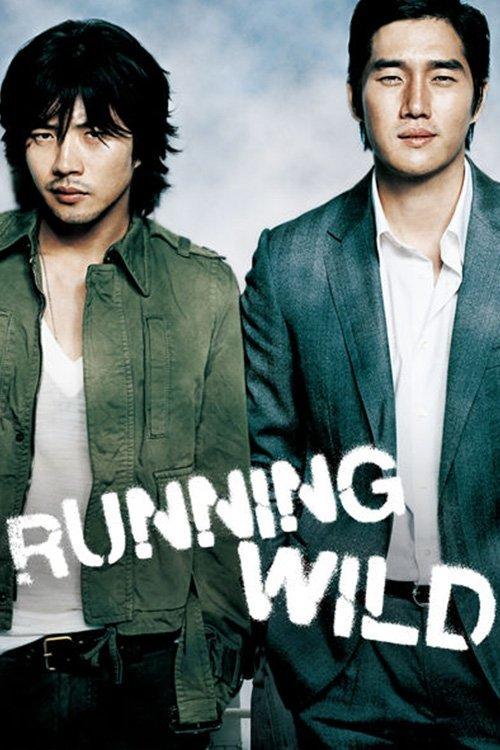 Running Wild 2006 official movie poster
