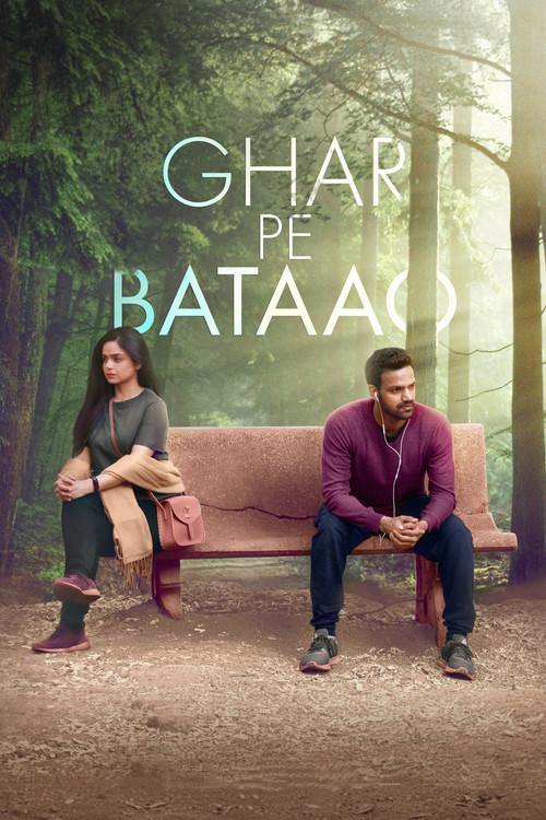 Ghar Pe Bataao 2021 official movie poster