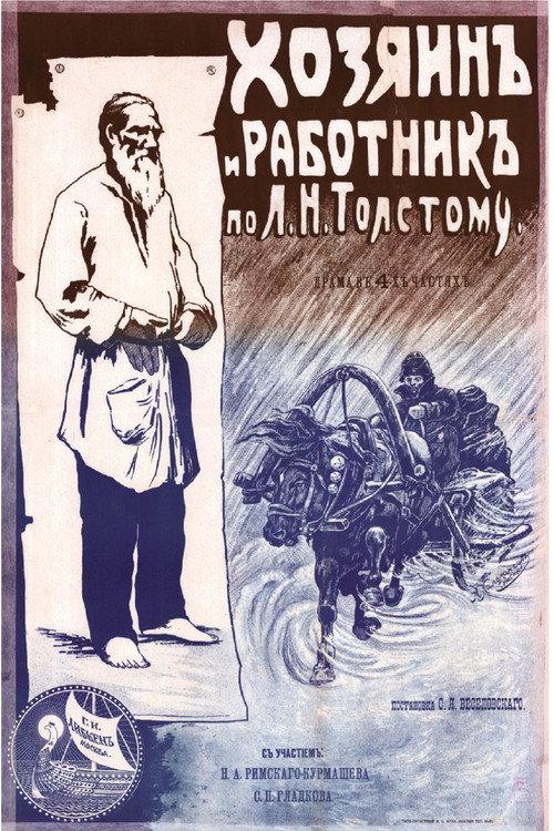 Master and Servant 1917 official movie poster