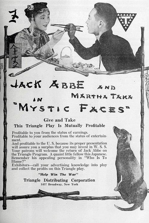 Mystic Faces 1918 official movie poster
