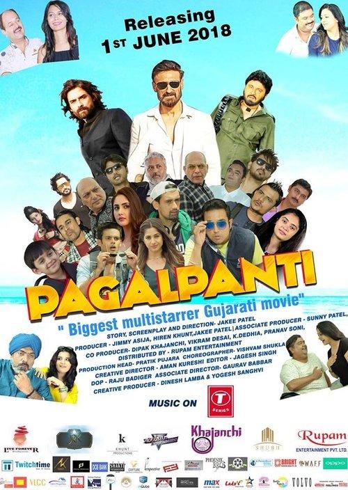 Pagalpanti 2018 official movie poster