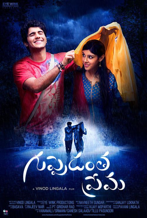 Guppedantha Prema 2016 official movie poster