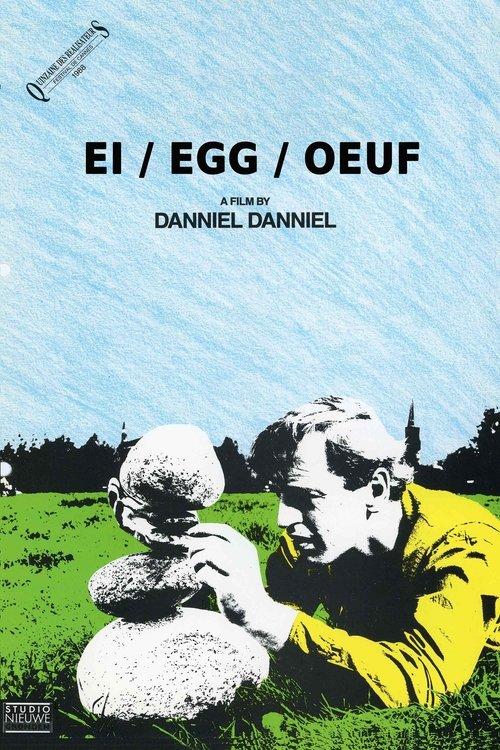 Egg 1988 official movie poster