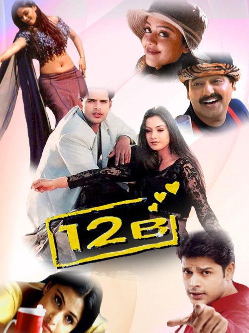 12 B 2001 official movie poster