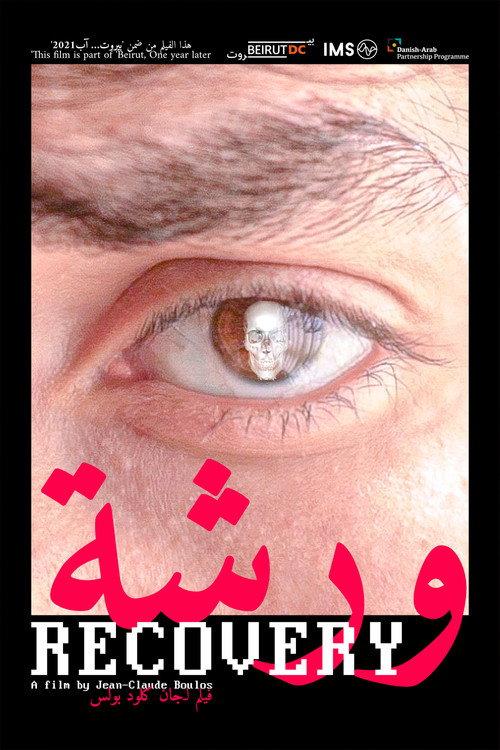 Recovery 2021 official movie poster