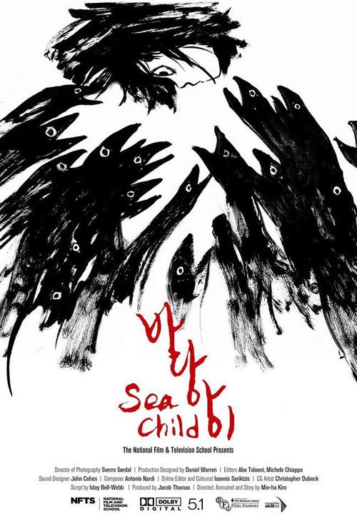 Sea Child 2015 official movie poster