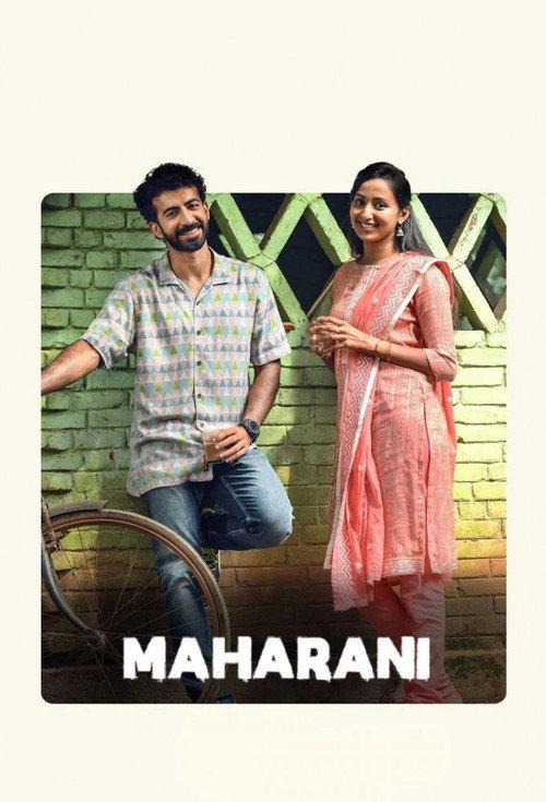 Maharani 2023 official movie poster