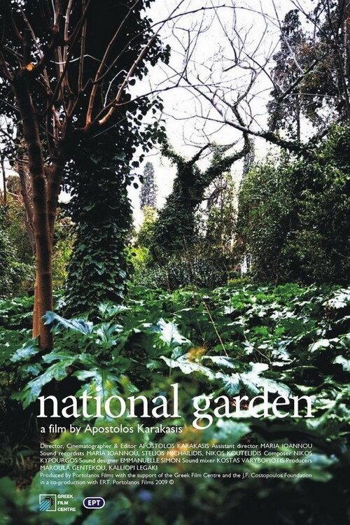 National Garden 2009 official movie poster