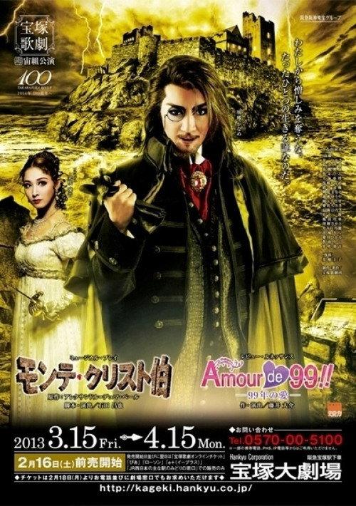 The Count of Monte Cristo / Amour de 99! ~99 years of Love~ 2013 official movie poster
